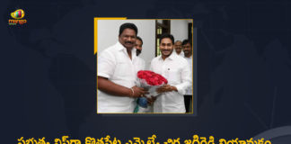 AP Govt, AP Govt Appoints Kothapeta YSRCP MLA Chirla Jaggireddy as Govt Whip, Ap Govt Whip, Ap Govt Whip Appointed Chirla JaggiReddy, Chirla JaggiReddy, Chirla Jaggireddy as Govt Whip, Govt Whip, Kothapeta, Kothapeta YSRCP MLA Chirla Jaggireddy, Mango News, MLA, YSRCP, YSRCP MLA Chirla Jaggireddy, YSRCP MLA Chirla Jaggireddy as Govt Whip