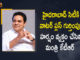Hyderabad City Gets Water Plus Status, Hyderabad City Gets Water Plus Status By Govt Of India, Hyderabad gets water plus certification, Hyderabad gets Water plus certification under Swachh Bharat, Hyderabad gets Water Plus tag, Hyderabad Rated Water Plus City, Mango News, Minister KTR Congratulates the Citizens, Water Plus Status By Govt Of India, Water Plus status under Swachh Bharat mission
