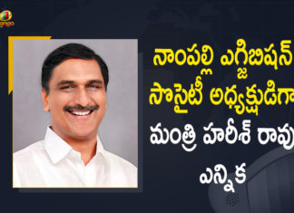 Finance Minister, Finance Minister Harish Rao, Harish Rao, Harish Rao Elected as Nampally Exhibition Society President, Harish Rao gets Etela Rajender’s post, Mango News, Minister Harish Rao, Minister Harish Rao Elected as Nampally Exhibition Society President, Nampally Exhibition, Nampally Exhibition Society, Nampally Exhibition Society President