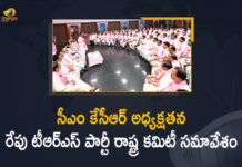 రేపు టీఆర్ఎస్ రాష్ట్ర కమిటీ సమావేశం, దళితబంధుపై దిశానిర్దేశం చేయనున్న సీఎం కేసీఆర్ CM KCR to hold TRS party state committee meeting, CM KCR will held TRS Party State Committee Meeting Tomorrow, CM KCR will held TRS Party State Committee Meeting Tomorrow at Telangana Bhavan, Dalit Bandhu scheme, Huzurabad Assembly By Poll, KCR Calls For Party Meeting Tomorrow, KCR to hold meeting with TRS leaders tomorrow, Mango News, Telangana Bhavan, Telangana Chief Minister, Telangana Dalit Bandhu scheme, TRS Party State Committee Meeting