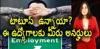 Why Tattoos are not allowed in Indian government jobs?,Facts about Tattoos,YUVARAJ infotainment,tattoos,tattoos in govt jobs,tattoos not allowed in govt jobs,tattoos in govt employees,govt job rules,government jobs that allow tattoos,india government jobs,govt employee tattoo policy,tattoos in indian army,unknown facts about tattoos,tattoos problems,tattoos skin probles,tattoos diseases,tattoos story,unknown facts,interesting stories