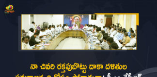 CM KCR, CM KCR Declared that He will Fight for Integrated Development of Dalits, CM KCR Declared that He will Fight for Integrated Development of Dalits till his Last Breath, CM KCR held Review Meeting over Dalit Bandhu Scheme at Karimnagar Collectorate, Dalit Bandhu scheme, Dalit Bandhu Scheme at Karimnagar Collectorate, Dalit Bandhu Scheme In Telangana, Dalit Bandhu Scheme News, Dalit Bandhu Scheme Pilot Project, Dalit Bandhu Scheme Updates, Integrated Development of Dalits, Karimnagar, Karimnagar Collectorate, KCR Declared that He will Fight for Integrated Development of Dalits, KCR to review Dalit Bandhu, Mango News, Telangana CM KCR, Will fight for development of Dalits