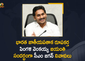birth anniversary of freedom fighter Pingali Venkayya, CM Jagan Pays Tribute to Pingali Venkayya, CM Jagan Pays Tribute to Pingali Venkayya on his Birth Anniversary, Mango News, Pingali Venkayya, Pingali Venkayya Birth Anniversary, Tribute to Pingali Venkayya on his Birth Anniversary, Tributes pour in for Pingali Venkayya, Tributes pour in for Pingali Venkayya on birth anniversary, Venkaiah pays tributes to Pingali Venkayya, Vice President pays tributes to Pingali Venkayya