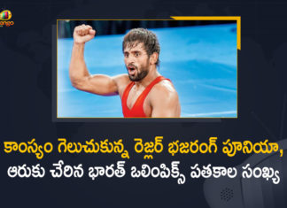 Bajrang Punia vs Daulet Niyazbekov Men’s 65kg Wrestling Bronze Medal Match HIGHLIGHTS, Bajrang Punia Wins Bronze, Bajrang Punia wins bronze medal, Bajrang Punia wins Olympic wrestling bronze, Bajrang Punia wins wrestling bronze at Tokyo Olympics, Brave Bajrang Punia wins bronze for India, India Medals Count Reaches to 6, Indian Wrestler Bajrang Punia, Indian Wrestler Bajrang Punia Wins Bronze, Mango News, Tokyo Olympics, Tokyo Olympics Wrestling