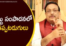 Mistakes You Make While Earning Money,Latest Motivational Videos 2021,Yandamoori Veerendranath,how rich people spend their money,how to become rich in 5 years or less,mistakes,biggest money mistakes,common money mistakes,money mistakes we do,money mistakes to avoid,money mistakes in 20s,money mistakes in 30s,money mistakes,yandamoori veerendranath videos,yandamoori veerendranath latest videos,yandamoori videos,yandamoori latest videos,yandamuri videos,yandamuri