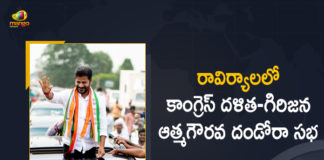 Atmagourava Dandora Public Meeting, Congress Dalita Girijana Atmagowrava Dandora Meeting, Congress’ Dalita Dandora, Dalit-Girijana Atmagourava Dandora Public Meeting, Dalita Girijana Atmagowrava Dandora, Dalita Girijana Atmagowrava Dandora Meeting, Mango News, Raviryal, Revanth Reddy, Telangana Congress, Telangana Congress Dalit-Girijana Atmagourava Dandora Public Meeting, Telangana Congress Dalit-Girijana Atmagourava Dandora Public Meeting At Raviryal, TPCC President Revanth Reddy