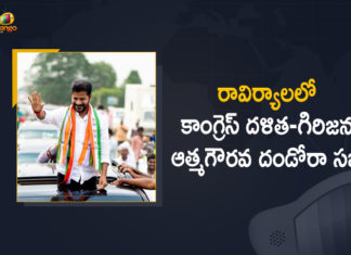 Atmagourava Dandora Public Meeting, Congress Dalita Girijana Atmagowrava Dandora Meeting, Congress’ Dalita Dandora, Dalit-Girijana Atmagourava Dandora Public Meeting, Dalita Girijana Atmagowrava Dandora, Dalita Girijana Atmagowrava Dandora Meeting, Mango News, Raviryal, Revanth Reddy, Telangana Congress, Telangana Congress Dalit-Girijana Atmagourava Dandora Public Meeting, Telangana Congress Dalit-Girijana Atmagourava Dandora Public Meeting At Raviryal, TPCC President Revanth Reddy
