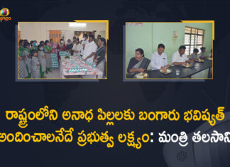 Hyderabad, Mango News, Minister Talasani, Minister Talasani Srinivas Yadav, Minister Talasani Srinivas Yadav Visits Orphanage for Girls, Minister Talasani Srinivas Yadav Visits Orphanage for Girls in Nimboliadda, Nimboliadda, Orphanage for Girls, Orphanage for Girls in Nimboliadda, Orphanages For Children Nimboliadda, Talasani Srinivas, talasani srinivas yadav, Talasani Srinivas Yadav Visits Orphanage for Girls in Nimboliadda