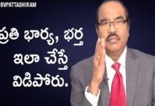 Solutions For Wife and Husband Problems,#HappyFamily,personality development,bv pattabhiram,dr bv pattabhiram,psychologist,wife and husband issues,psychologists solutions for husband and wife,wife and husband quarrels,wife and husband fight,husband and wife fight,wife and husband love,husband and wife relationship,husband and wife love,motivational videos,bv pattabhiram tips for husband and wife,bv pattabhiram tips for parents