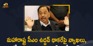 Maharashtra Police, Maharashtra Police arrest Union minister Narayan Rane, Maharashtra Police Detained Union Minister Narayan Rane, Mango News, Narayan Rane Arrest LIVE Updates, Police arrest Union minister Narayan Rane, Union Minister Narayan Rane, Union minister Narayan Rane arrested for remark, Union minister Narayan Rane arrested for slap Uddhav remark, Union Minister Narayan Rane detained by Ratnagiri Police, What is the procedure for arresting a Union minister