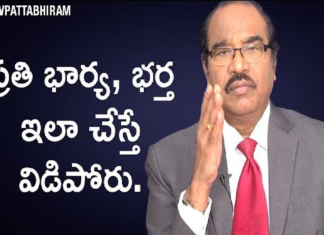 Solutions For Wife and Husband Problems,#HappyFamily,personality development,bv pattabhiram,dr bv pattabhiram,psychologist,wife and husband issues,psychologists solutions for husband and wife,wife and husband quarrels,wife and husband fight,husband and wife fight,wife and husband love,husband and wife relationship,husband and wife love,motivational videos,bv pattabhiram tips for husband and wife,bv pattabhiram tips for parents