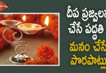 దీప ప్రజ్వలన చేసే పద్ధతి - మనం చేసే పొరపాట్లు!,Things you should do's before lighting Deepam,Dr. Ananta Lakshmi,deepam,lighting deepam,deepam in pooja room,light lamp in pooja room,how to keep deepam in front of god,how to do pooja,pooja procedure,direction of deepam,how to put deepam,how many deepam in pooja room,deepam benefits,deepam procedure,how to light deepam,pooja at home,indian tradition,devotional videos,unknown facts,interesting stories