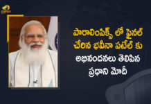 PM Modi Congratulates Bhavina Patel for her Performance at Paralympics,PM Modi Congratulates Bhavina PatelPM Modi Congratulates Bhavina Patel for her Performance at Paralympics,PM Modi Congratulates Bhavina Patel