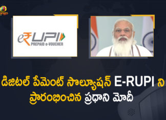 Cashless And Contactless e-RUPI Digital Payment Mode, Cashless And Contactless e-RUPI Digital Payment Mode For Government Welfare Schemes, Cashless And Contactless e-RUPI Digital Payment Mode For Government Welfare Schemes In India, DNA Explainer, e-RUPI Launch By PM Modi, Government Welfare Schemes, India to get new digital payment mode with launch of e-RUPI, Mango News, new digital payment mode in India, PM Modi, PM Modi Launch Cashless And Contactless e-RUPI Digital Payment Mode For Government Welfare Schemes In India, RUPI Digital Payment Mode, RUPI Digital Payment Mode For Government Welfare Schemes