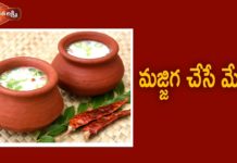 మజ్జిగ చేసే మేలు!,Impressive Health Benefits of Drinking Buttermilk,Health Tips,Ananta Lakshmi,Dr. Ananta Lakshmi,buttermilk,buttermilk benefits,buttermilk health benefits,buttermilk uses,buttermilk benefits for skin,benefits of buttermilk,inporatance of buttermilk,advantages of buttermilk,drinking buttermilk,benefits of drinking buttermilk,drinking buttermilk before bed,buttermilk for weight loss,ananta lakshmi videos,unknown facts