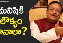 Do People Need To Be Diplomatic?,Latest Motivational Videos 2020,Yandamoori Veerendranath,yandamoori veerendranath about diplomacy,yandamoori veerendranath about life,yandamoori veerendranath about being diplomatic,yandamoori veerendranath videos,yandamoori veerendranath latest videos,is it good to be diplomatic,diplomacy meaning,diplomacy in everyday life,how to use diplomacy,diplomacy,is diplomacy important,diplomacy importance,yandamuri latest videos,yandamuri