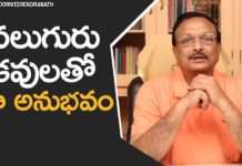 నలుగురు కవులతో నా అనుభవం – యండమూరి వీరేంద్రనాథ్ My 4 Favourite Poets,Motivational Videos,Personality Development,Yandamoori Veerendranath,yandamoori veerendranath about poets,yandamoori veerendranath about his favourite poets,yandamoori veerendranath about veturi,yandamoori veerendranath about telugu poets,yandamoori veerendranath latest videos,yandamoori veerendranath videos,yandamuri veerendranath,yandamuri veerendranath latest videos,yandamuri videos