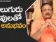 నలుగురు కవులతో నా అనుభవం – యండమూరి వీరేంద్రనాథ్ My 4 Favourite Poets,Motivational Videos,Personality Development,Yandamoori Veerendranath,yandamoori veerendranath about poets,yandamoori veerendranath about his favourite poets,yandamoori veerendranath about veturi,yandamoori veerendranath about telugu poets,yandamoori veerendranath latest videos,yandamoori veerendranath videos,yandamuri veerendranath,yandamuri veerendranath latest videos,yandamuri videos