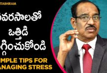 bv pattabhiram,dr bv pattabhiram,psychologist,personality development