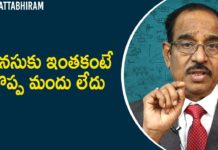 Self Counselling: How To Self Counsel Out Of A Problem,Latest Motivational Videos,BV Pattabhiram