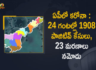 Andhra Pradesh, Andhra Pradesh COVID-19 Daily Bulletin, Andhra Pradesh Department of Health, ap coronavirus cases today, ap coronavirus cases total, ap coronavirus updates district wise, AP COVID 19 Cases, AP Total Positive Cases, COVID-19, COVID-19 Daily Bulletin, Total Corona Cases In AP,mango news