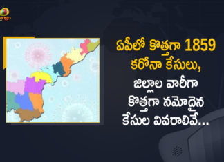 Andhra Pradesh, Andhra Pradesh COVID-19 Daily Bulletin, Andhra Pradesh Department of Health, ap coronavirus cases today, ap coronavirus cases total, ap coronavirus updates district wise, AP COVID 19 Cases, AP Total Positive Cases, COVID-19, COVID-19 Daily Bulletin, Total Corona Cases In AP,mango news