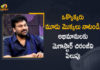 Chiranjeevi Birthday, Chiranjeevi Urges Fans to Plant 3 Sapling on His Birthday to support Green India Challenge, Chiranjeevi urges fans to take up the Green India challenge, Green India Challenge, Happy birthday Chiranjeevi, Happy Birthday Megastar Chiranjeevi, HBDMegastar, Mango News, Megastar Chiranjeevi Birthday, Megastar Chiranjeevi Urges Fans to Plant 3 Sapling on His Birthday to, Megastar Chiranjeevi Urges Fans to Plant 3 Sapling on His Birthday to support Green India Challenge