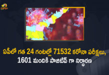 Andhra Pradesh, Andhra Pradesh COVID-19 Daily Bulletin, Andhra Pradesh Department of Health, ap coronavirus cases today, ap coronavirus cases total, ap coronavirus updates district wise, AP COVID 19 Cases, AP Total Positive Cases, COVID-19, COVID-19 Daily Bulletin, Total Corona Cases In AP,mango news