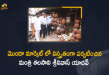 Development Plan, Hyderabad’s Monda Market to get much-awaited facelift, Mango News, Minister Talasani Srinivas Yadav, Minister Talasani Srinivas Yadav Visits Monda Market and Discussed Development Plan, Monda Market, Monda Market Development, Monda Market Development Plan, Monda Market to be remodelled along with road-widening, Secunderabad’s Monda Market, Talasani Srinivas Yadav Visits Monda Market