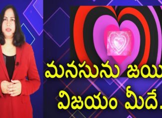 Ancient Sayings About Human Feelings,Latest Personality Development Videos,Yuvaraj Infotainment,human feelings,human feelings and emotions,human feelings psychology,ancients about human feeings,human emotions,psychological facts about human beings,human facts,list of human emotions,interesting facts psychological facts about human feelings,human behavior,someone’s feelings u0026 emotions,human nature,facts about human emotions,మనసును జాయిస్తే విజయం మీదే