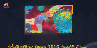Andhra Pradesh, Andhra Pradesh COVID-19 Daily Bulletin, Andhra Pradesh Department of Health, ap coronavirus cases today, ap coronavirus cases total, ap coronavirus updates district wise, AP COVID 19 Cases, AP Total Positive Cases, COVID-19, COVID-19 Daily Bulletin, Total Corona Cases In AP,mango news