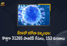 Corona Positive Cases in Kerala , Corona Positive Cases In Kerala , Kerala , Kerala , Kerala Corona, Kerala Corona Cases, Kerala Corona Deaths, Kerala Corona Positive Cases, Kerala Coronavirus, Kerala Coronavirus Positive Cases, Kerala Coronavirus Updates, Kerala COVID 19,mango news