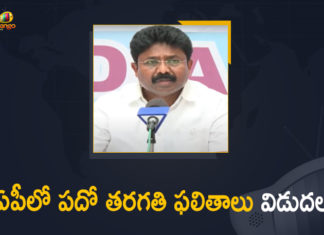 Andhra Pradesh SSC 10th result, Andhra Pradesh SSC 10th result 2021, AP 10th Class result 2021 announced, AP 10th Class Results 2021, AP 10th Class Results Released, AP 10th Class Results Released Tomorrow, AP SSC Result 2021, AP SSC results 2021 declared, AP SSC results 2021 release, AP SSC results 2021 releasing, BSE AP SSC Result 2021, Mango News