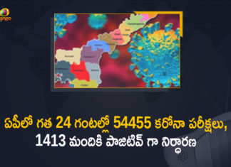 Andhra Pradesh, Andhra Pradesh COVID-19 Daily Bulletin, Andhra Pradesh Department of Health, ap coronavirus cases today, ap coronavirus cases total, ap coronavirus updates district wise, AP COVID 19 Cases, AP Total Positive Cases, COVID-19, COVID-19 Daily Bulletin, Total Corona Cases In AP,mango news