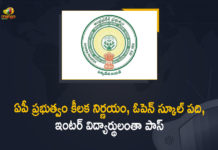 AP Govt Cancelled Open School Tenth and Inter Exams, AP Open School declares all SSC & Inter students pass, AP Open School Exam Cancel, AP Open School Exam Cancel 2021, AP Open school SSC Inter students declared passed, Mango News, Open school SSC Inter students declared passed, Open school SSC Inter students declared passed in Andhra, Open school SSC Inter students declared passed In AP, Open School Tenth and Inter Exams