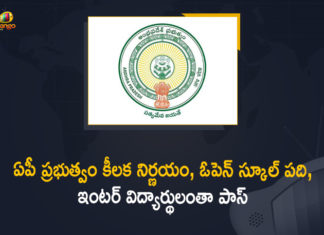 AP Govt Cancelled Open School Tenth and Inter Exams, AP Open School declares all SSC & Inter students pass, AP Open School Exam Cancel, AP Open School Exam Cancel 2021, AP Open school SSC Inter students declared passed, Mango News, Open school SSC Inter students declared passed, Open school SSC Inter students declared passed in Andhra, Open school SSC Inter students declared passed In AP, Open School Tenth and Inter Exams
