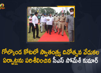 2021 Independence Day Celebrations, Arrangements of Independence Day Celebrations, CM KCR, CM KCR to Hoist National Flag, CM KCR will Hoist the National Flag at Golconda, CM to hoist National flag at Golconda fort on Independence Day, CS Reviewed Arrangements of Independence Day Celebrations, CS Somesh Kumar Reviews Arrangements, Golconda Fort, Independence Day, Independence Day Celebrations, Independence Day Celebrations 2021, Mango News, Telagana CM KCR, Telangana CS Somesh Kumar Visited Golkonda Fort, Telangana To Celebrate 75th Independence Day At Golconda Fort