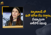 Mango News, New Zealand city enters 3-day lockdown, New Zealand enters nationwide lockdown, New Zealand enters nationwide lockdown over one Covid case, New Zealand Goes Into Lockdown for 3 Days, New Zealand Goes Into Lockdown for 3 Days after Report of Single Covid-19 Case, New Zealand goes into snap lockdown, New Zealand goes into snap lockdown following COVID case, New Zealand imposes 3-day lockdown, New Zealand thrown into lockdown over single covid case, New Zealand To Begin a Three-Day Lockdown, New Zealand to go under lockdown