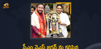AP chief Minister YS Jagan Mohan Reddy, Central Minister Kishan Reddy Meets CM YS Jagan, Hyderabad, Kishan Reddy Meets CM YS Jagan, Kishan Reddy Meets CM YS Jagan news, Kishan vows to promote Durga temple as top tourist destination, Mango News, Tadepalli Camp Office, Union Minister Kishan Reddy, Union Minister Kishan Reddy Meets CM YS Jagan, Union Minister Kishan Reddy Meets CM YS Jagan At Tadepalli Camp Office, Union Minister Kishan Reddy meets YS Jagan
