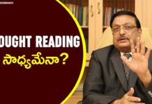 Is Thought Reading Possible?,Latest Motivational Videos 2021,Yandamoori Veerendranath,thought reading technique,how to read thoughts,thought reading,yandamoori veerendranath videos,yandamoori veerendranath latest videos,yandamoori videos,yandamoori latest videos,yandamoori about thought reading,yandamoori,yandamuri about thought reading,yandamuri videos,yandamuri latest videos,yandamuri,yandamuri veerendranath,thought,reading,mind reading,mind reading tips