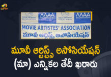 MAA association Latest News, MAA Elections, MAA Elections 2021, Mango News, Movie Artistes Association, Movie Artistes Association Elections, Movie Artistes Association Elections Date, Movie Artistes Association Elections News, Movie Artistes Association Elections Schedule, Movie Artistes’ Association Elections to be held on October 10th, Movie Artists Association election, Movie Artists Association polls, Tollywood’s MAA elections