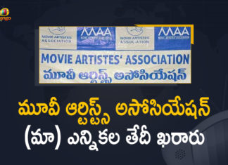 MAA association Latest News, MAA Elections, MAA Elections 2021, Mango News, Movie Artistes Association, Movie Artistes Association Elections, Movie Artistes Association Elections Date, Movie Artistes Association Elections News, Movie Artistes Association Elections Schedule, Movie Artistes’ Association Elections to be held on October 10th, Movie Artists Association election, Movie Artists Association polls, Tollywood’s MAA elections