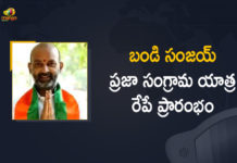 Bandi Sanjay Praja Sangrama Yatra, Bandi Sanjay Praja Sangrama Yatra To Start From Tomorrow, Bandi’s padayatra, Bandi’s padayatra to begin today, Mango News, Praja Sangrama Yatra, Praja Sangrama Yatra in Telangana, Praja Sangrama Yatra News, Telangana BJP President, Telangana BJP President Bandi Sanjay, Telangana BJP President Bandi Sanjay Praja Sangrama Yatra, Telangana BJP President Bandi Sanjay Praja Sangrama Yatra To Start From Tomorrow