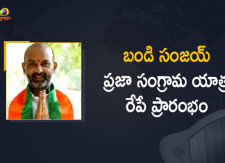 Bandi Sanjay Praja Sangrama Yatra, Bandi Sanjay Praja Sangrama Yatra To Start From Tomorrow, Bandi’s padayatra, Bandi’s padayatra to begin today, Mango News, Praja Sangrama Yatra, Praja Sangrama Yatra in Telangana, Praja Sangrama Yatra News, Telangana BJP President, Telangana BJP President Bandi Sanjay, Telangana BJP President Bandi Sanjay Praja Sangrama Yatra, Telangana BJP President Bandi Sanjay Praja Sangrama Yatra To Start From Tomorrow