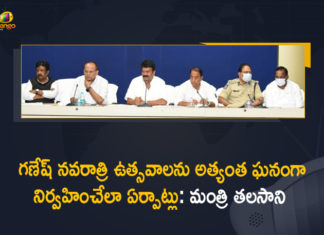 2021 Ganesh Festival Celebrations, ganesh chaturthi, Ganesh Chaturthi 2021, Ganesh Chaturthi Festival Celebration, Ganesh Chaturthi Festival Celebration 2021, Ganesh Festival Celebrations, Ganesh Festival Celebrations 2021, Mango News, Minister Talasani Srinivas, Ministers Talasani Indrakaran Reddy, Ministers Talasani Indrakaran Reddy held Review Meeting on Ganesh Festival Celebrations, Ministers Talasani Indrakaran Reddy Review Meeting, Review Meeting on Ganesh Festival Celebrations, Talasani Review Meeting on Ganesh Festival Celebrations, talasani srinivas yadav