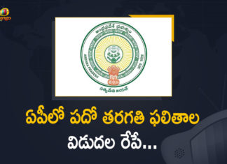 Andhra Pradesh SSC 10th result, Andhra Pradesh SSC 10th result 2021, AP 10th Class result 2021 to be announced, AP 10th Class Results 2021, AP 10th Class Results to be Released, AP 10th Class Results to be Released Tomorrow, AP SSC Result 2021, AP SSC results 2021 release, AP SSC results 2021 releasing, AP SSC results 2021 to be declared, BSE AP SSC Result 2021, Mango News