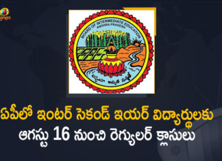 Andhra Pradesh, AP Inter Second Year Students, AP Inter Second Year Students Classes, AP Inter Second Year Students Classes Start, AP Inter Second Year Students Classes Start From August 16th, AP Regular Classes for Inter Second Year Students, Mango News, Regular Classes for Inter Second Year Students, Regular Classes for Inter Second Year Students In AP, Regular Classes for Inter Second Year Students will Start, Regular Classes for Inter Second Year Students will Start From August 16th, TS Inter New time table 2021