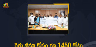 LIC Delegates, Mango News, Rs 1450 Cr Rythu Bheema Insurance Cheque to LIC Delegates, Rythu Bheema, Rythu Bheema Insurance, Rythu Bheema Insurance Cheque to LIC Delegates, Rythu Bheema Scheme, Rythu Bheema Scheme Telangana, Telangana Ministers, Telangana Ministers Handed over Rs 1450 Cr Rythu Bheema Insurance Cheque to LIC Delegates, Telangana releases Rs 1450 crore towards Rythu Bima, Telangana Rythu Bheema Scheme