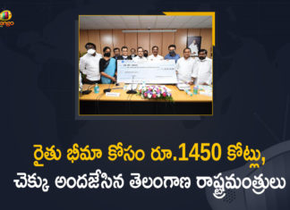 LIC Delegates, Mango News, Rs 1450 Cr Rythu Bheema Insurance Cheque to LIC Delegates, Rythu Bheema, Rythu Bheema Insurance, Rythu Bheema Insurance Cheque to LIC Delegates, Rythu Bheema Scheme, Rythu Bheema Scheme Telangana, Telangana Ministers, Telangana Ministers Handed over Rs 1450 Cr Rythu Bheema Insurance Cheque to LIC Delegates, Telangana releases Rs 1450 crore towards Rythu Bima, Telangana Rythu Bheema Scheme