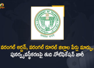 Final notification to create Hanumkonda Warangal districts, Hanamkonda reorganisation, Mango News, Notification issued for reorganisation of Warangal districts, Reorganization of WarangaL Urban Warangal Rural Districts, Telangana Govt Issued Final Notification on Reorganization of WarangaL Urban, Telangana Warangal Rural district, Telangana Warangal Urban district, Warangal Rural Districts, Warangal Urban district’s name to be changed, Warangal Urban Rural districts to be renamed